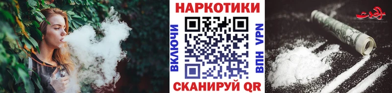 Купить Гашиш  КОКАИН  APVP  МАРИХУАНА  МЕФ  Будённовск