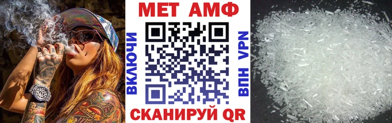АМФ 97%  Купить  Будённовск 