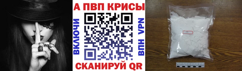APVP СК КРИС  Купить  Будённовск 