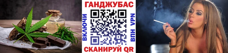 Купить закладки Будённовск Еда ТГК марихуана