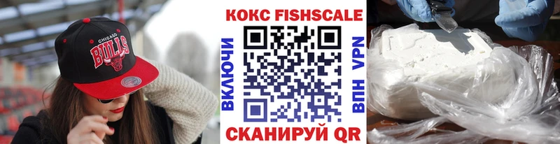 КОКАИН VHQ  Купить где  Будённовск 