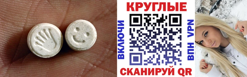 ЭКСТАЗИ XTC  Купить закладки  Будённовск 