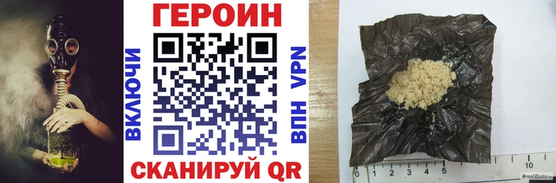 Героин герыч  Купить  Будённовск 
