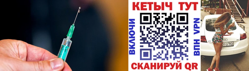 Купить  Будённовск  Кетамин VHQ 