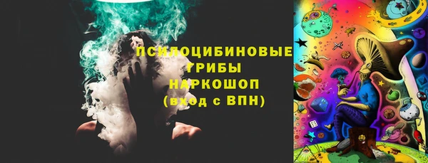 дурь Армянск