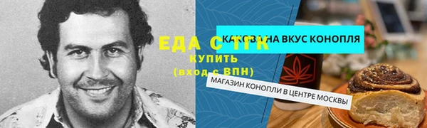 дурь Армянск