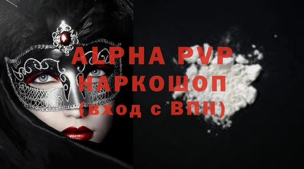 кокаин колумбия Сосновый Бор
