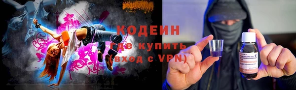 круглые Арсеньев