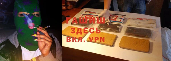 дурь Армянск