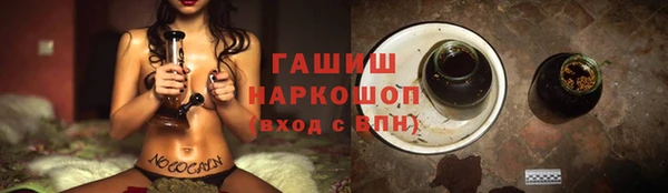 бутик Аркадак