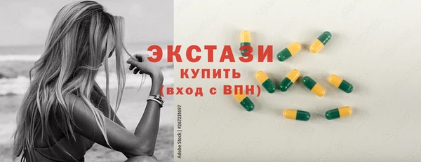 круглые Арсеньев