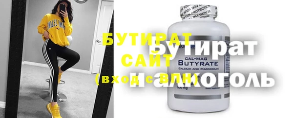 бутик Аркадак