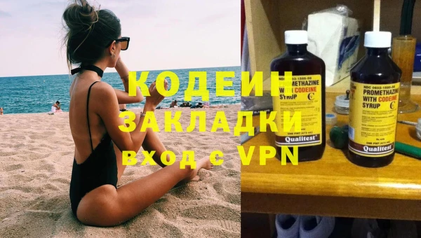 дурь Армянск