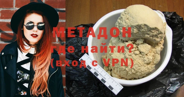 кокаин VHQ Сосновоборск