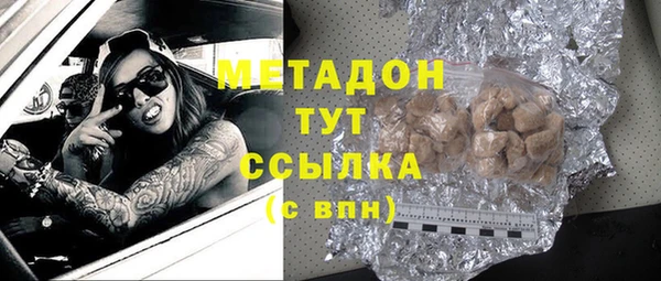 бутик Аркадак