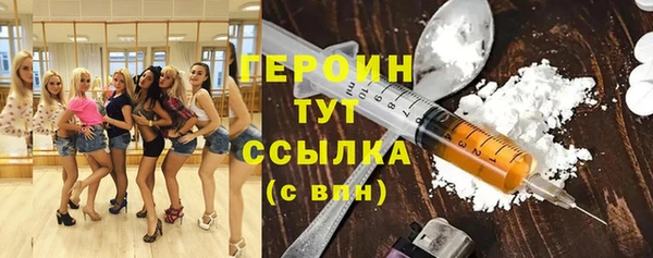дурь Армянск