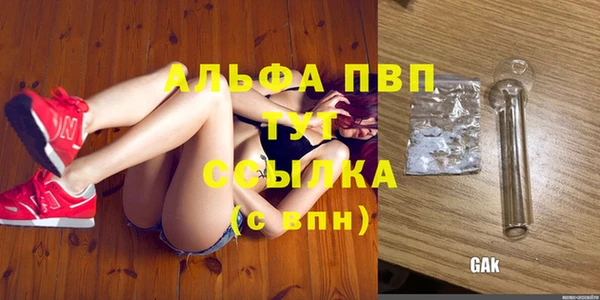 круглые Арсеньев