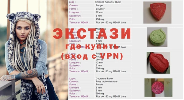 дурь Армянск
