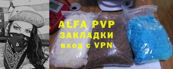 бутик Аркадак