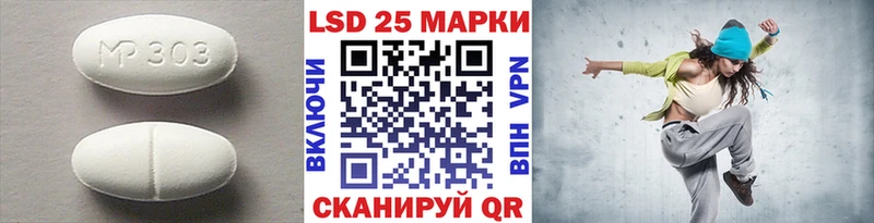 Купить где  Будённовск  Лсд 25 экстази ecstasy 