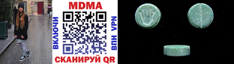 Купить  Будённовск  MDMA Molly 
