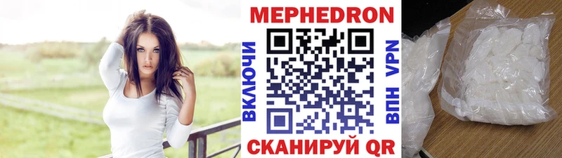 Купить закладки  Будённовск  МЕФ 4 MMC 
